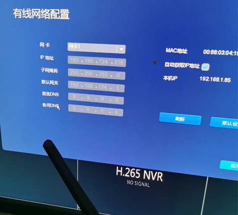 监控安装